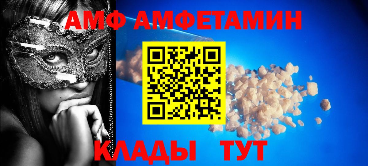 Кушва  АМФЕТАМИН  Вход с VPN  АМФЕТАМИН 98% 