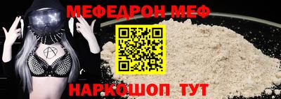винт Ирбит