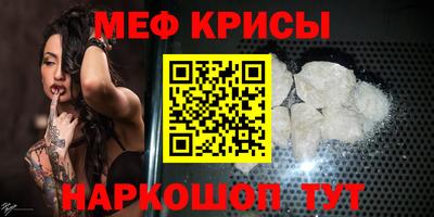 прущая мука Ипатово