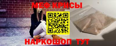 винт Ирбит