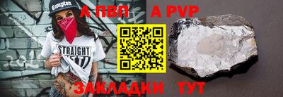 прущая мука Ипатово