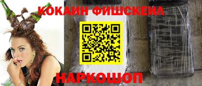 винт Ирбит