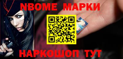 марки lsd Изобильный