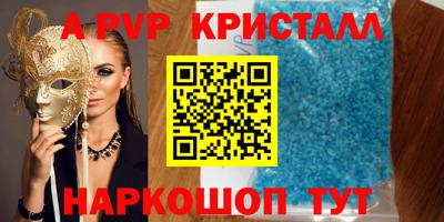 винт Ирбит