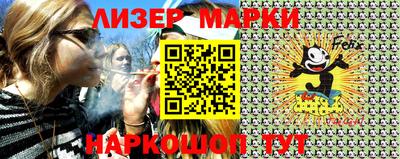 марки lsd Изобильный