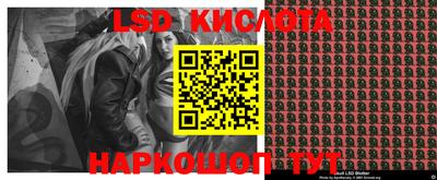 винт Ирбит