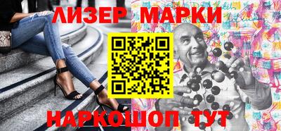 марки lsd Изобильный