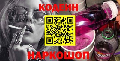 винт Ирбит
