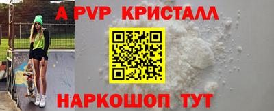 винт Ирбит