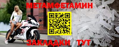 винт Ирбит