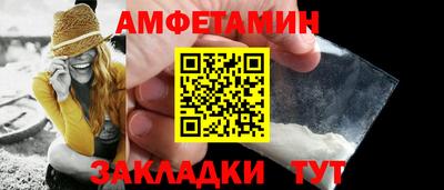 прущая мука Ипатово