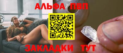 винт Ирбит