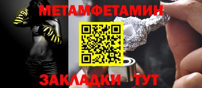 винт Ирбит
