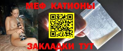 прущая мука Ипатово