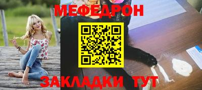 винт Ирбит
