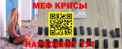 винт Ирбит