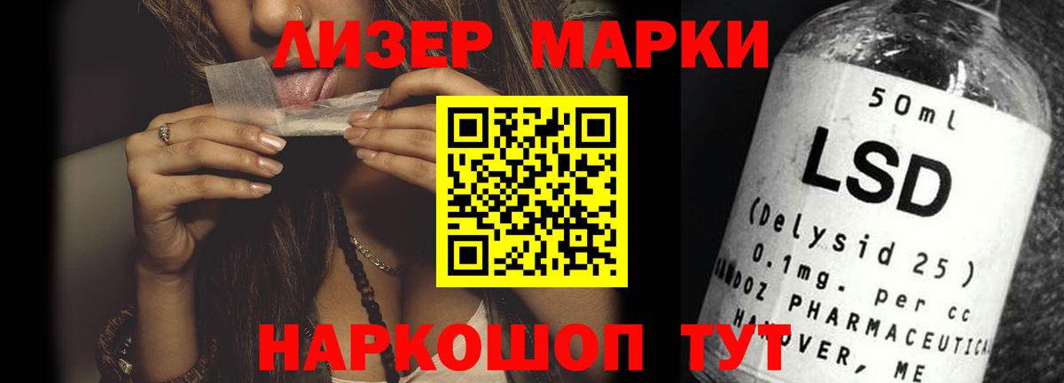 ЛСД экстази кислота  Вход с VPN  LSD-25 экстази  Кушва  ЛСД экстази кислота 