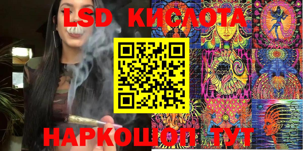 Марки N-bome 1500мкг Кушва