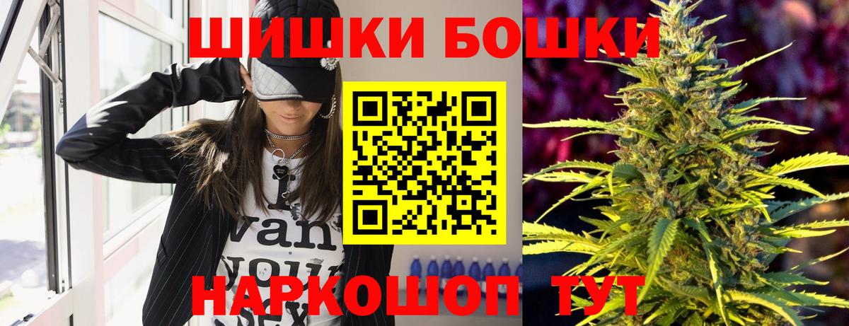 МАРИХУАНА Ganja  Вход с VPN  Кушва  МАРИХУАНА Amnesia  МАРИХУАНА SATIVA & INDICA  Бошки Шишки MAZAR 